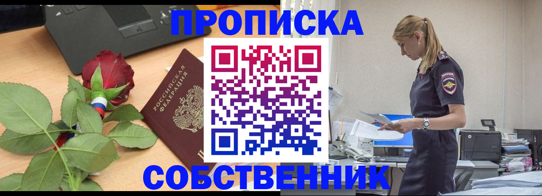 форма 3 в Богородске