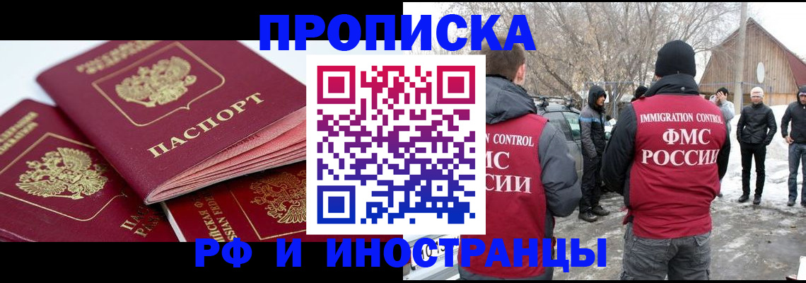 форма 3 в Богородске